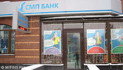 В СМП Банк можно получить карту акцию BalticMiles В СМП Банк можно получить карту акцию BalticMiles