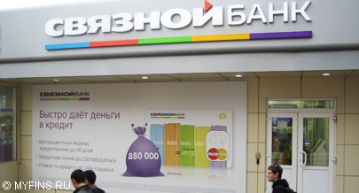 Связной Банк приостанавливает выдачу кредитных карт. В салонах Связного его заменит Банк Ренессанс Кредит