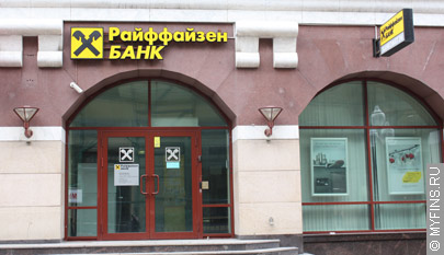 Райффайзенбанк выпускает театральную кредитку