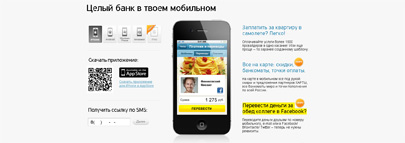 Банк Тинькофф Кредитные Системы отменяет комиссий по платежам в интернет-банке Банк Тинькофф Кредитные Системы отменяет комиссий по платежам в интернет-банке