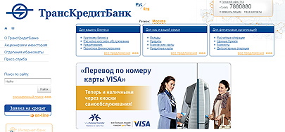 ТрансКредитБанк
