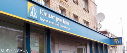 Автокредиты от Юниаструм Банка признаны одними из самых популярных