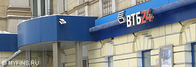 ВТБ24 запустил пилотные карты «Электронного правительства»