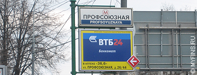 ВТБ 24 до Нового года отменяет штрафы по кредитам ВТБ 24 до Нового года отменяет штрафы по кредитам