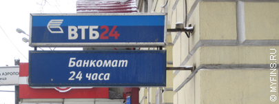ВТБ24