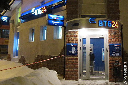 ВТБ-24
