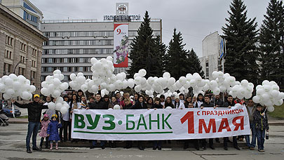 Где в майские праздники можно взять кредит?