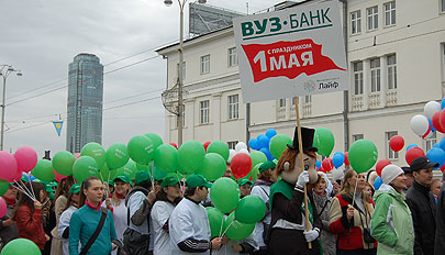 Где в майские праздники можно взять кредит?