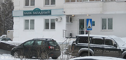 Банк «Западный» открыл офис в Санкт-Петербурге Банк «Западный» открыл офис в Санкт-Петербурге