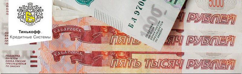 онлайн микрозайм